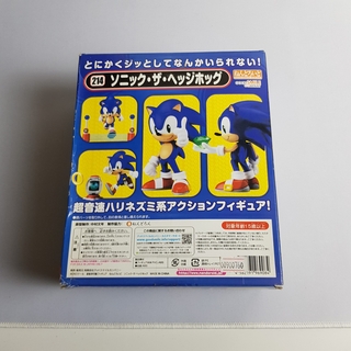 Sonic the Hedgehog akciófigura.